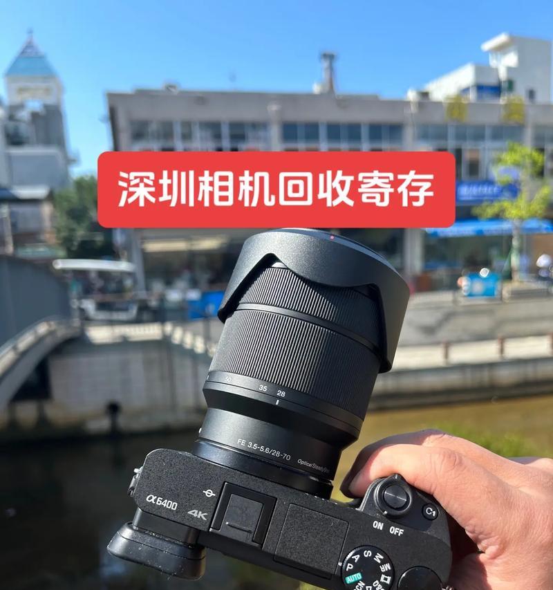 深圳购买数码相机的最佳途径是什么？