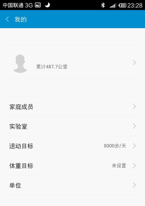 小米电子秤网关连接步骤是什么？