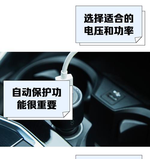 电动四米二充电器功率是多少瓦？如何选择合适的充电器功率？