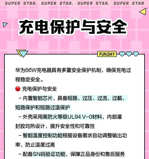 威克士充电器过充问题应如何处理？
