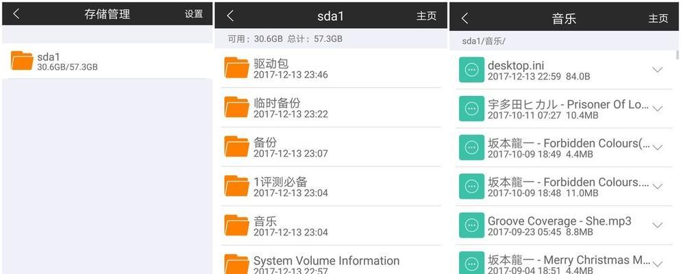 隐藏路由器的摆件如何使用？有哪些隐藏技巧？