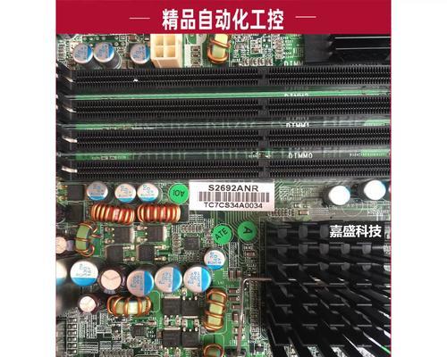 选择双路服务器主板时应该注意哪些因素？