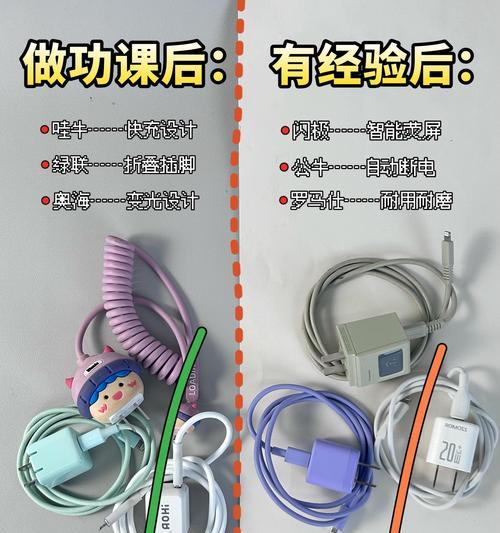 超大电脑充电器使用方法是什么？
