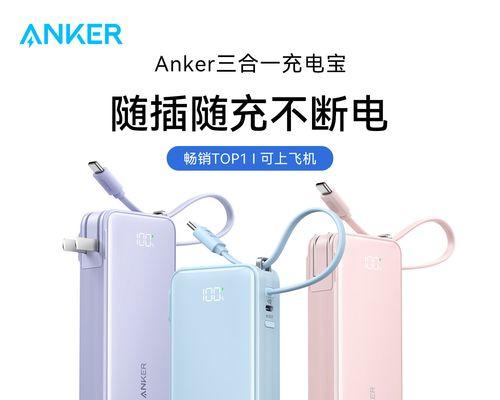 单线充电器有何特点？