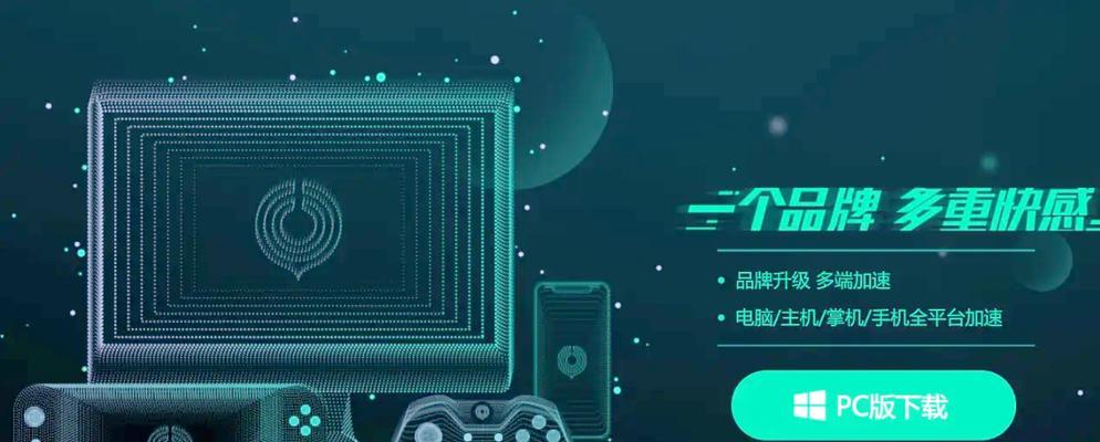 机顶盒反应慢且频繁闪退是什么原因？如何解决这一问题？
