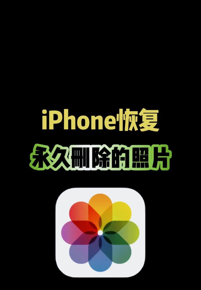 手机旧摄像头如何恢复？恢复步骤是怎样的？
