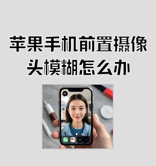 手机旧摄像头如何恢复？恢复步骤是怎样的？