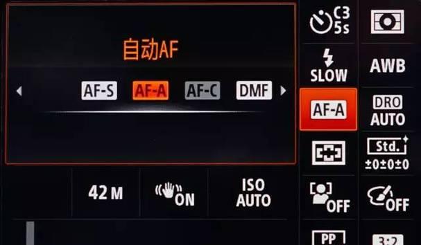 索尼相机自动对焦关闭方法？关闭后如何手动对焦？