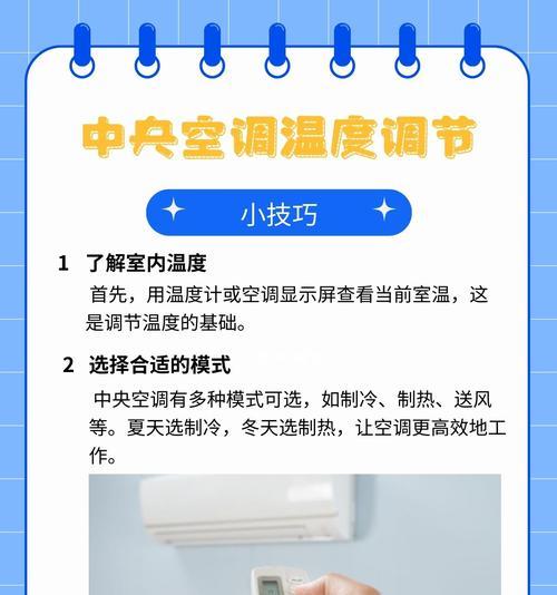热水器保温上限调节方法是什么？调节后效果如何？