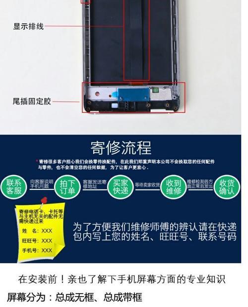 小米11后盖怎么寄修的？寄修流程是怎样的？