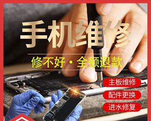 小米11后盖怎么寄修的？寄修流程是怎样的？