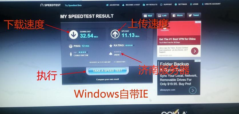 苹果路由器变卡顿的原因是什么？如何解决？