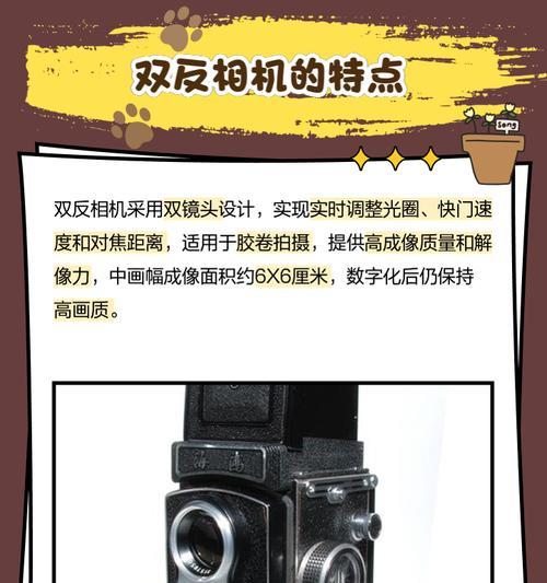 手机如何使用双镜头相机拍照？