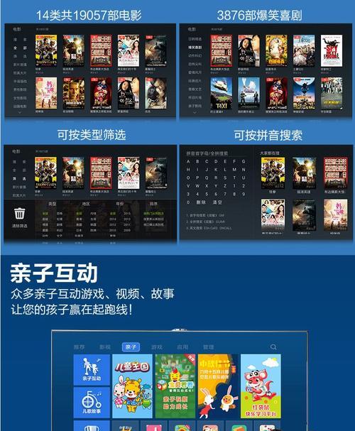 机顶盒如何不刷机变游戏机？
