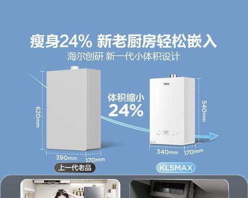 宾馆燃气热水器品牌选择标准是什么？