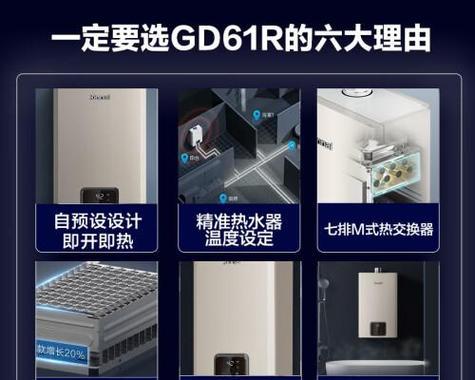 宾馆燃气热水器品牌选择标准是什么？