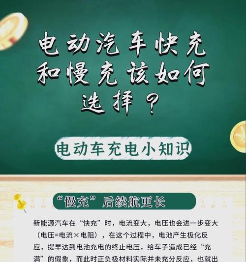 车载充电速度慢的解决方法是什么？