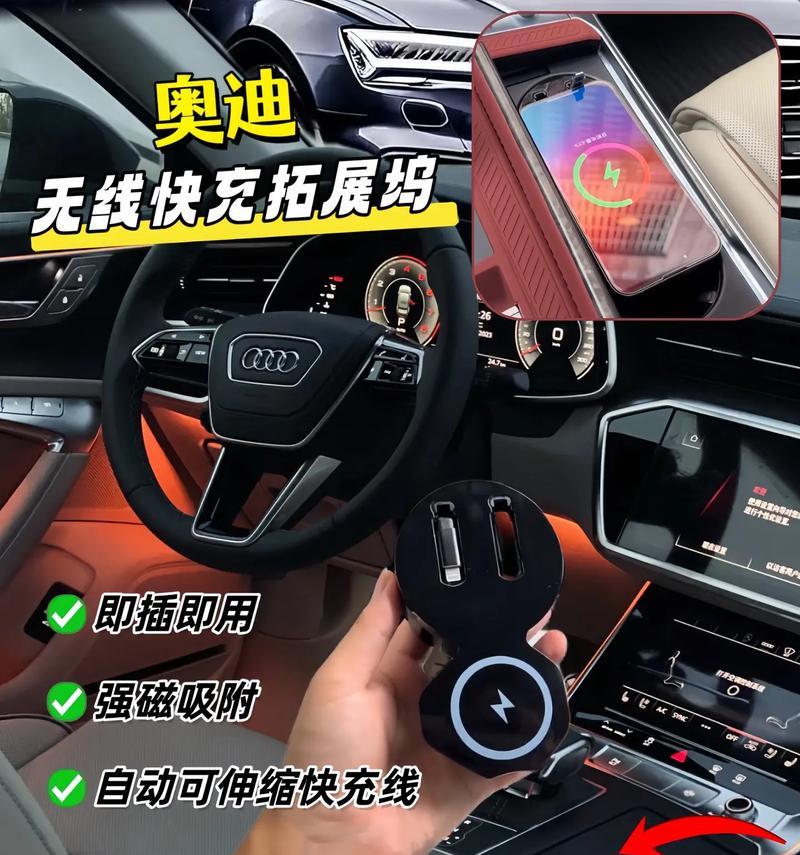 车载充电速度慢的解决方法是什么？