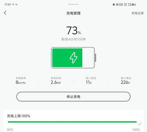 车载充电速度慢的解决方法是什么？