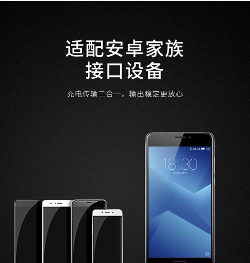 50铃手机充电器功率是多少？