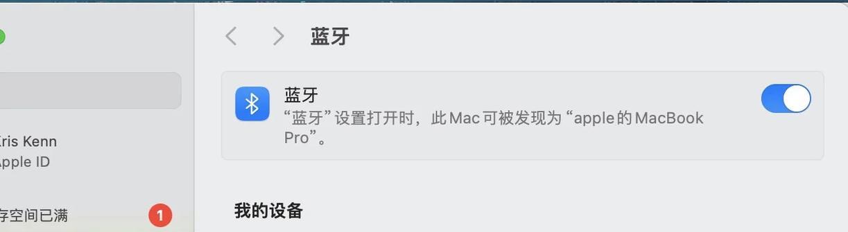 华为设备向苹果电脑传输文件的方法？