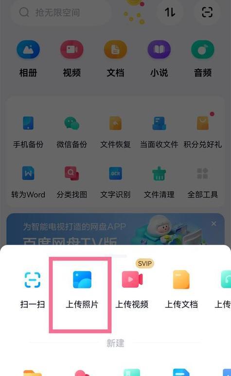 华为设备向苹果电脑传输文件的方法？