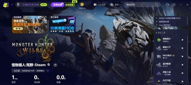 洛基亚服务器进入游戏的步骤是什么？