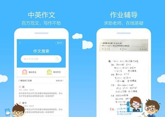 作业帮平板连接电脑的正确方式是什么？连接失败怎么办？