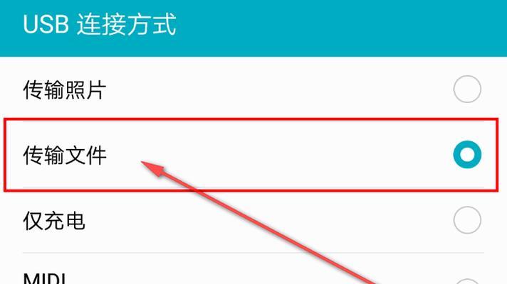 作业帮平板连接电脑的正确方式是什么？连接失败怎么办？