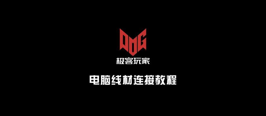 作业帮平板连接电脑的正确方式是什么？连接失败怎么办？