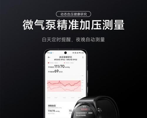 小米录音智能手表使用方法是什么？录音功能如何操作？