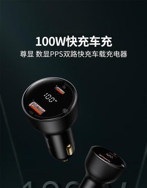 电暖袋充电式充电器的电压是多少？