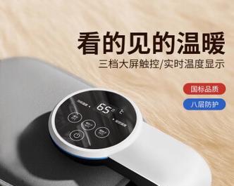 电暖袋充电式充电器的电压是多少？