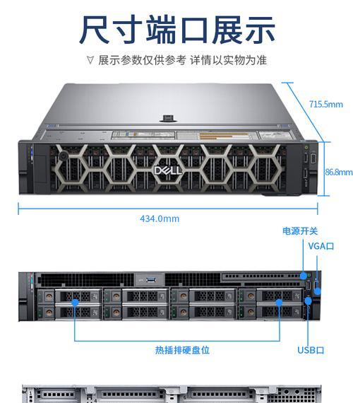 戴尔服务器申领流程是怎样的？