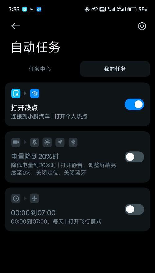 怎么得到小米12手机的位置？定位功能如何使用？