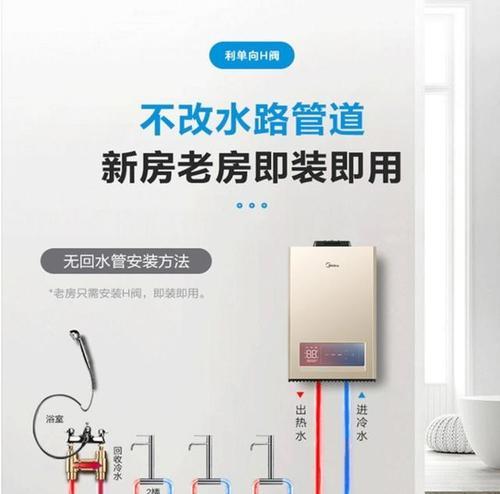 热水器弯形控水阀安装步骤是什么？