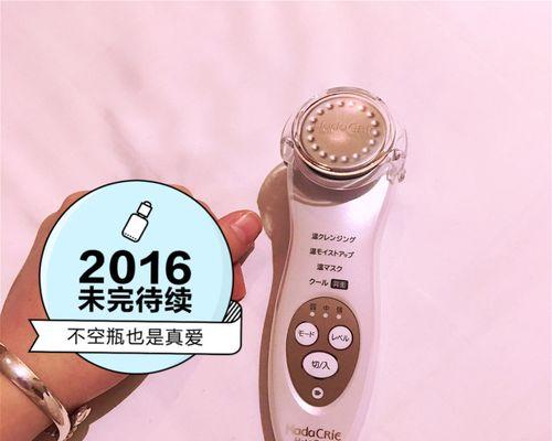 资生堂美容仪充电器需要多少伏？充电时需要注意什么？