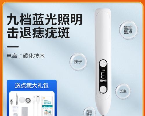 资生堂美容仪充电器需要多少伏？充电时需要注意什么？