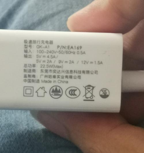 充电器输出只有0.7a什么原因？如何解决充电慢的问题？