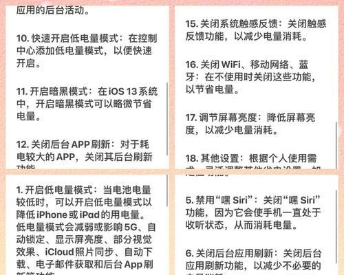 如何选择充电器以改善苹果电池性能？