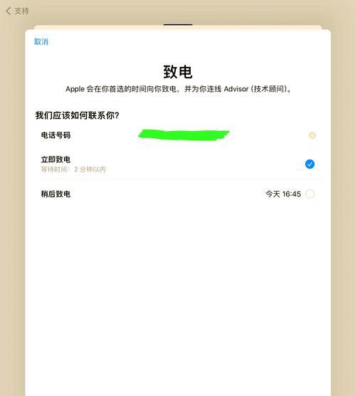 如何选择充电器以改善苹果电池性能？