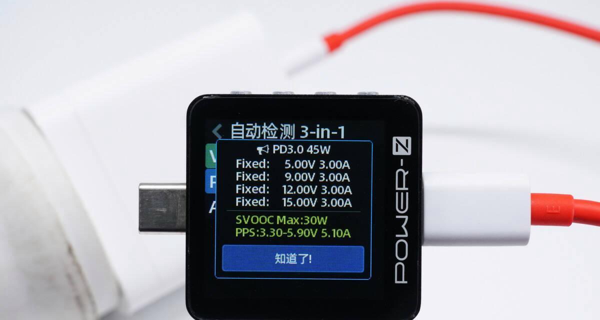 一加充电器选购指南是什么？