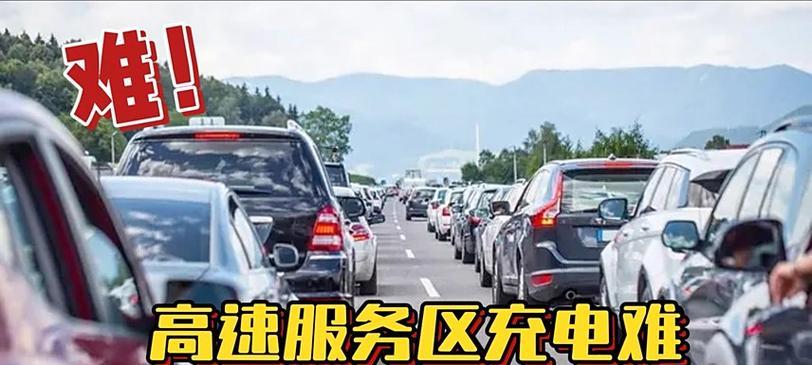 高速服务器充电桩提示意味着什么？