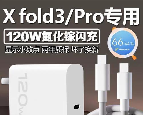 扁平缝隙充电器的使用方法是什么？