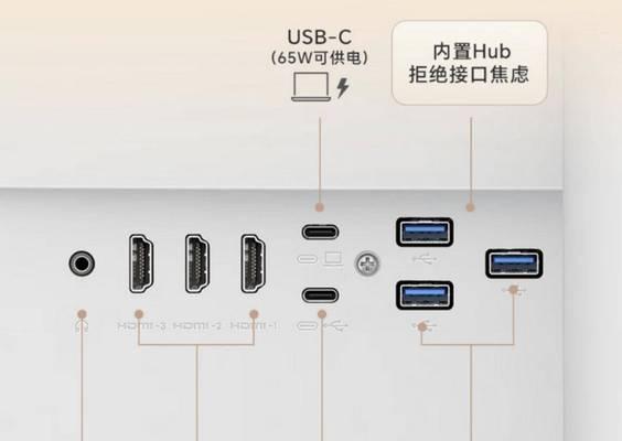 音箱接口如何更换教程？