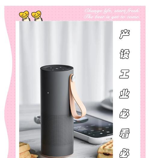 音箱接口如何更换教程？