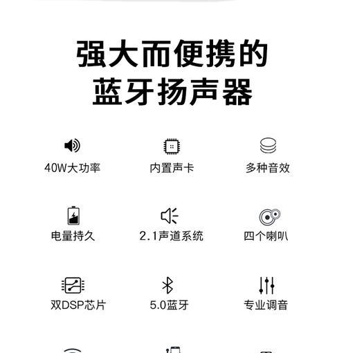 声卡音响专用音箱怎么用？操作指南和效果如何？