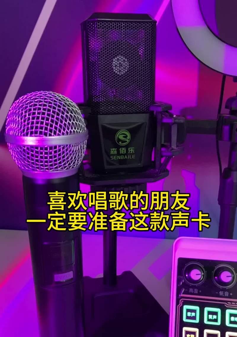 声卡音响专用音箱怎么用？操作指南和效果如何？
