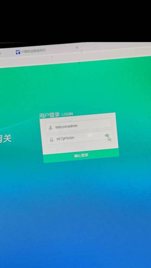 天翼网关重启时间如何查看？
