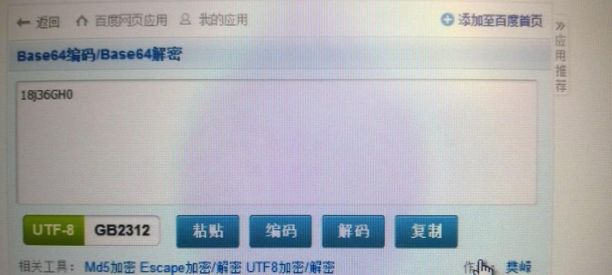 天翼网关重启时间如何查看？